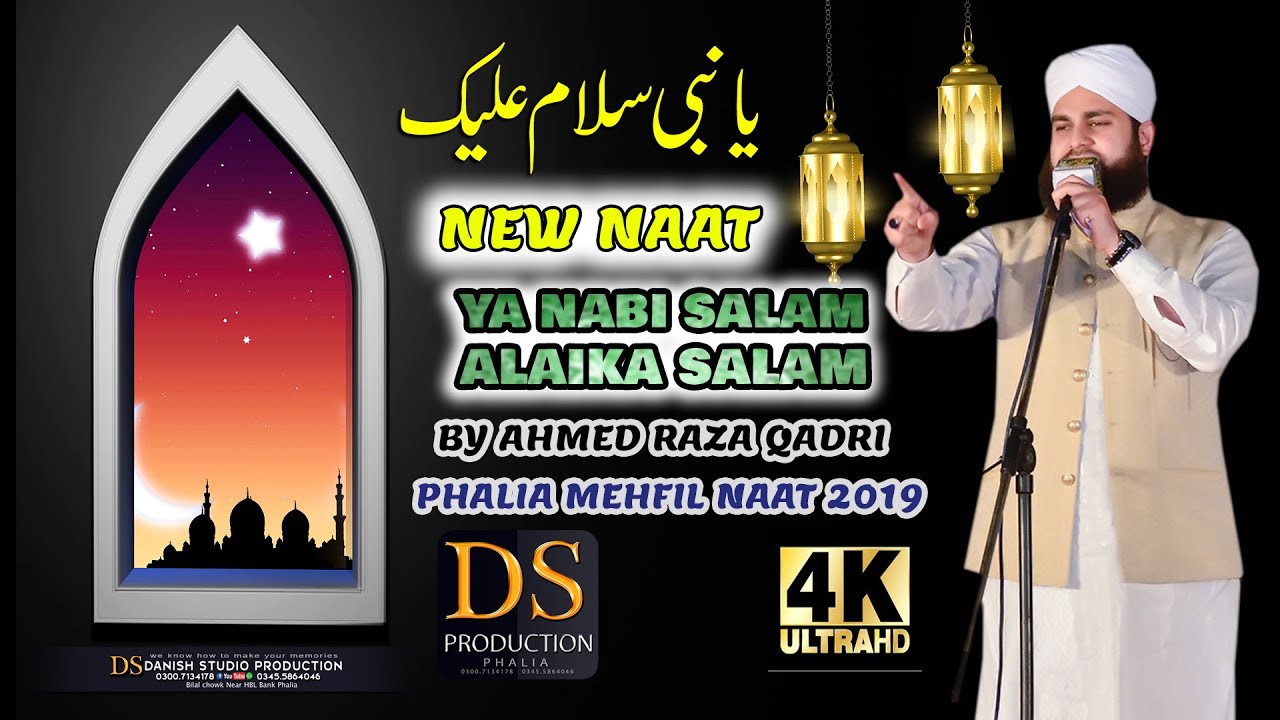 ya nabi salam alaika naat free download